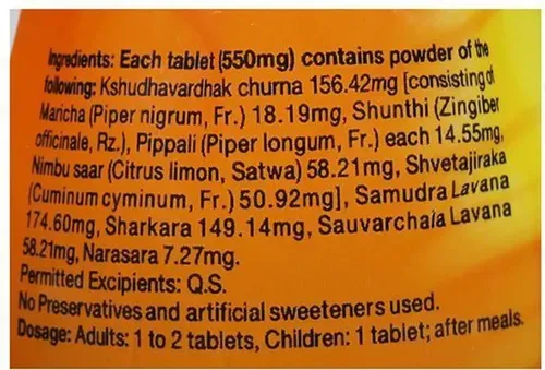 120-hajmola-digestive-regular-120-tablets-pack-of-1-1-dabur-original-imaghfq3eqhzv2jd.webp